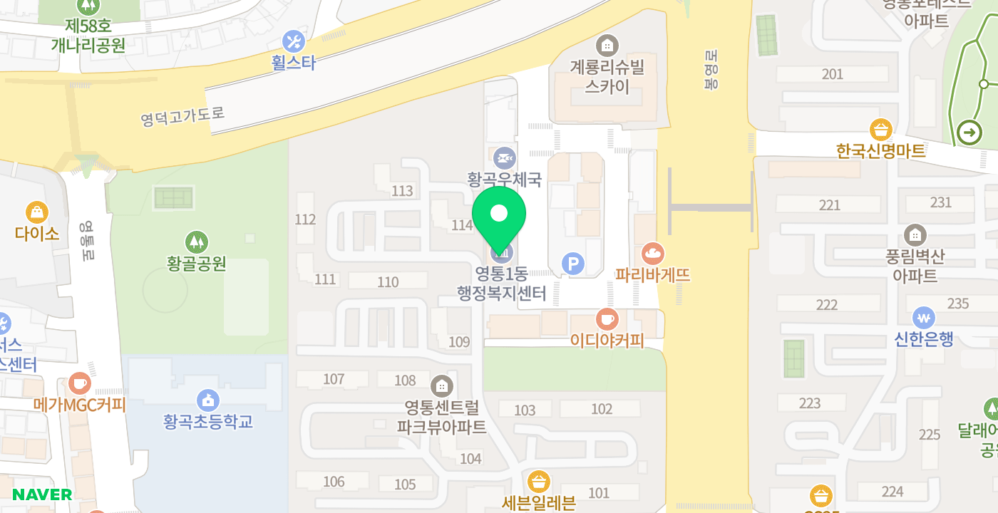 영통1동 행정복지센터 위치 지도