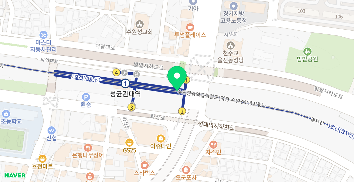 성균관대역 위치 지도