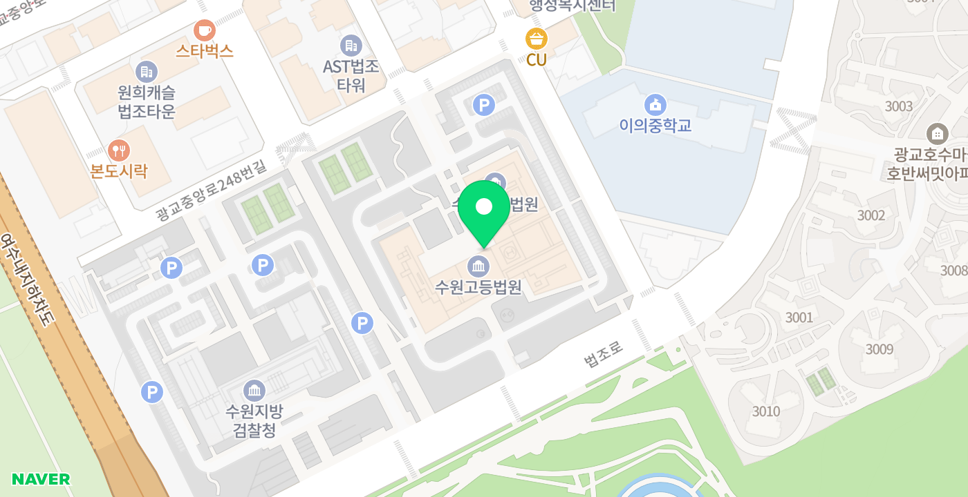 수원지방법원 위치 지도