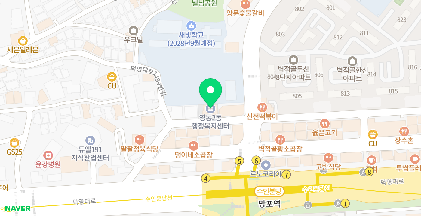 영통2동 행정복지센터 위치 지도