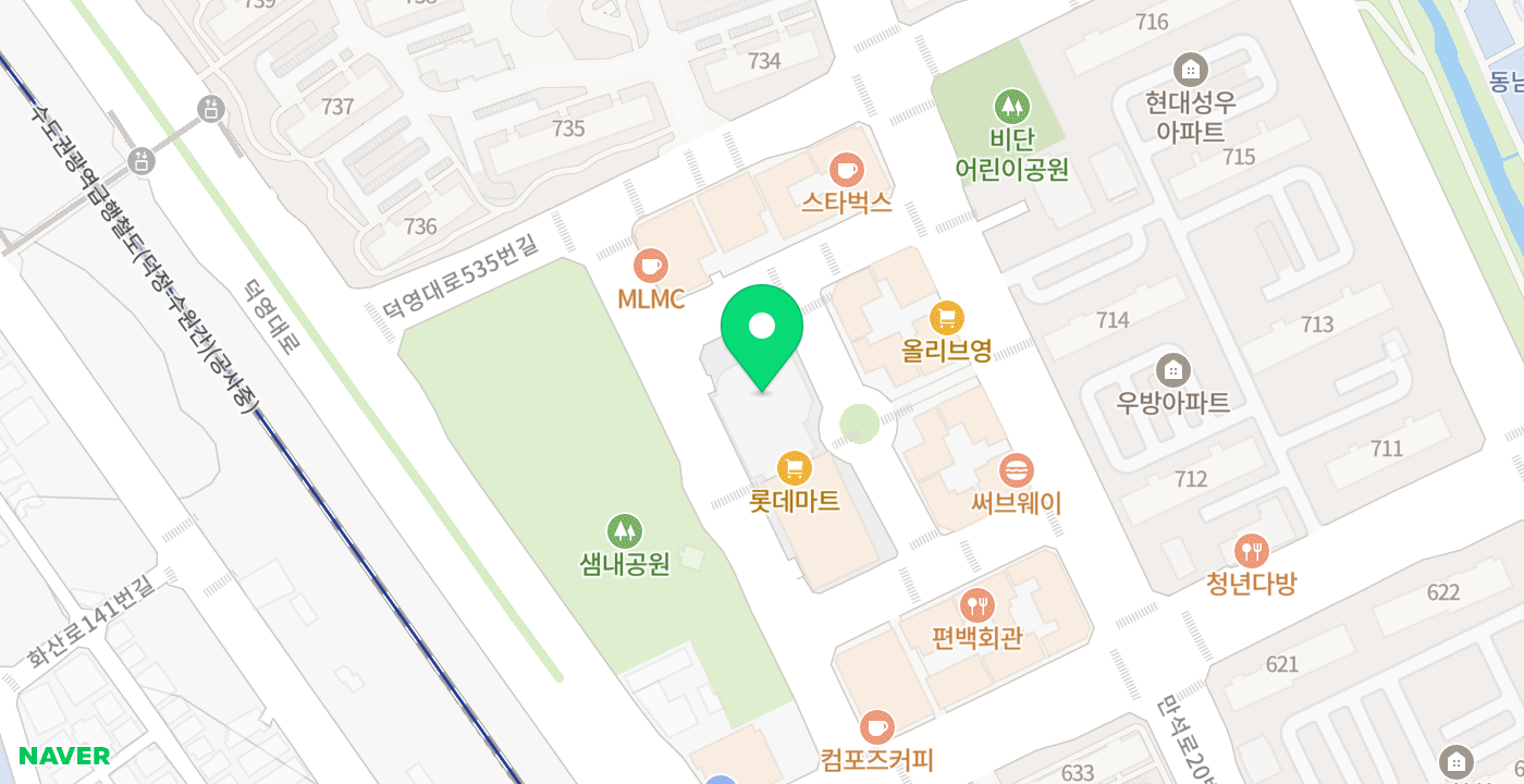 롯데마트 천천점 위치 지도