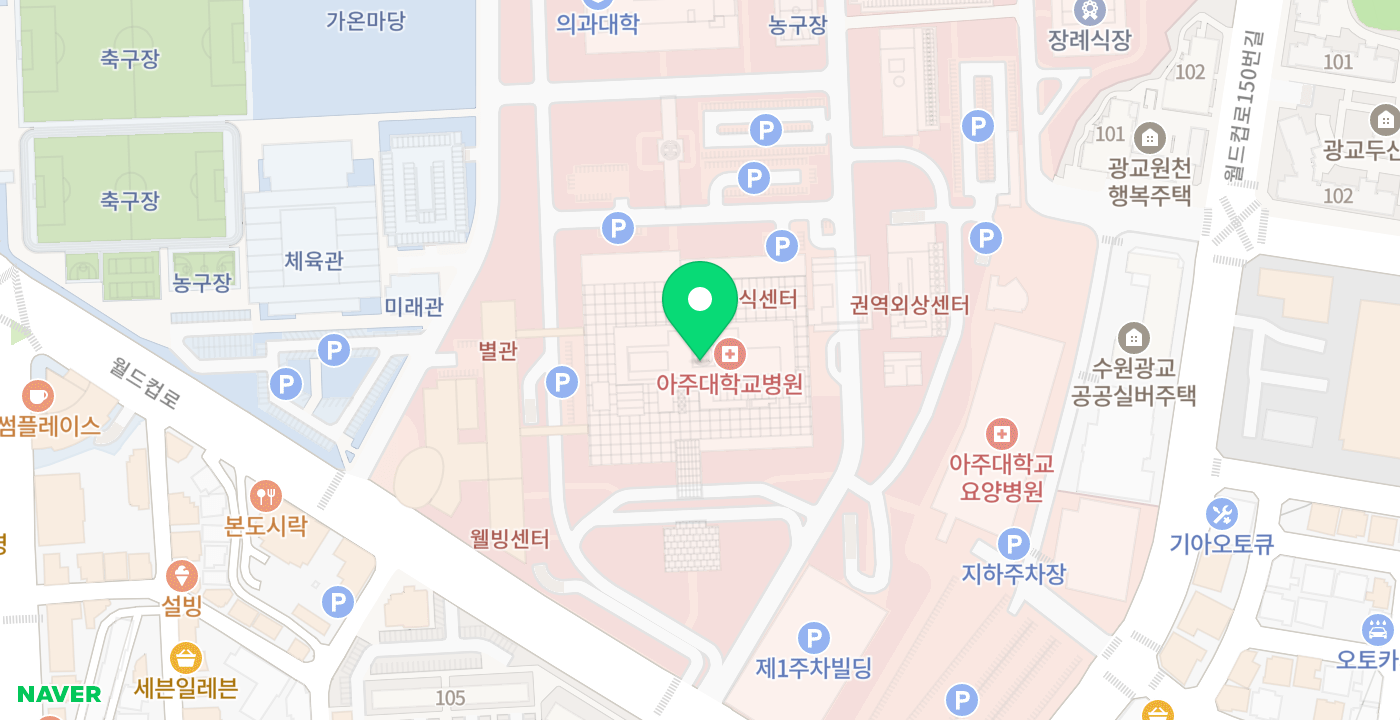 아주대병원 위치 지도