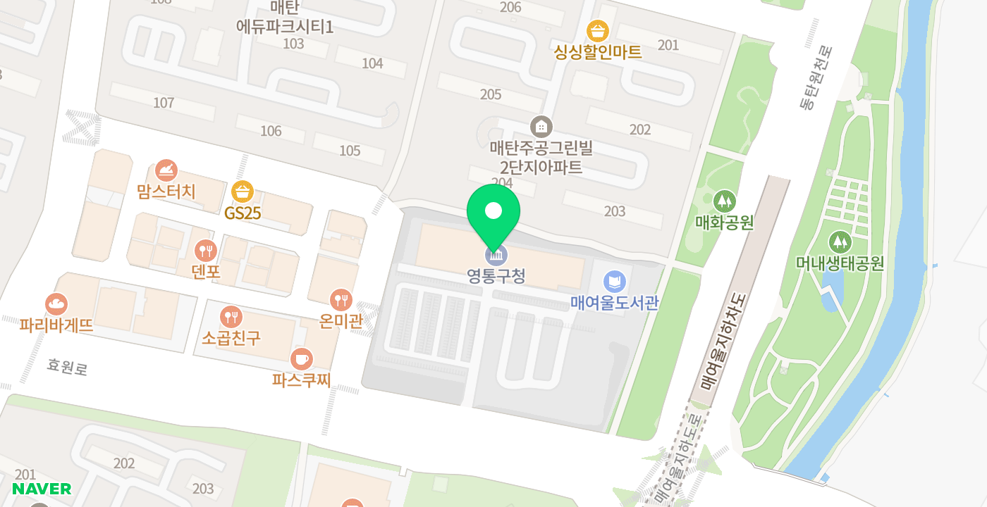 영통구청 위치 지도