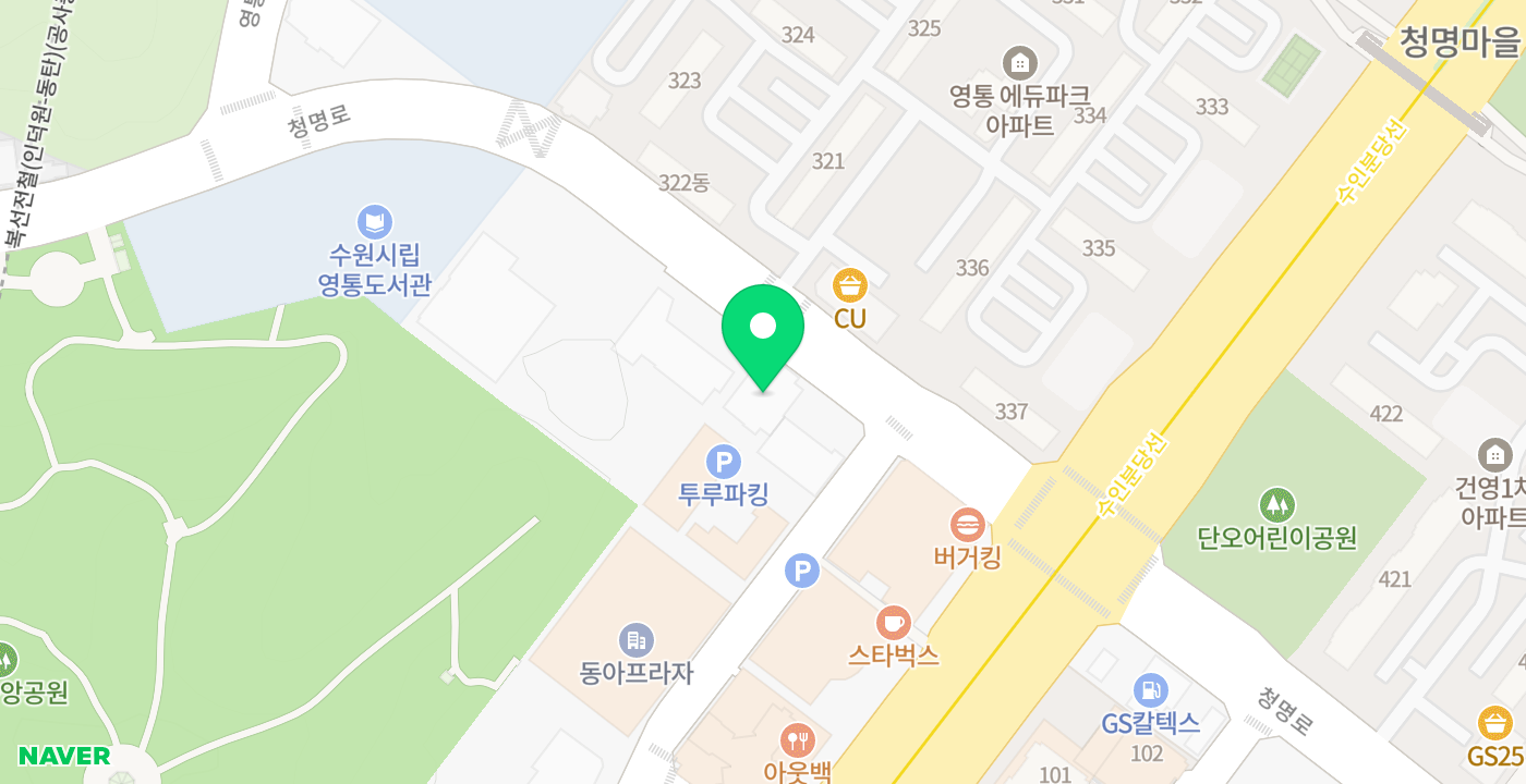 동수원등기소 위치 지도
