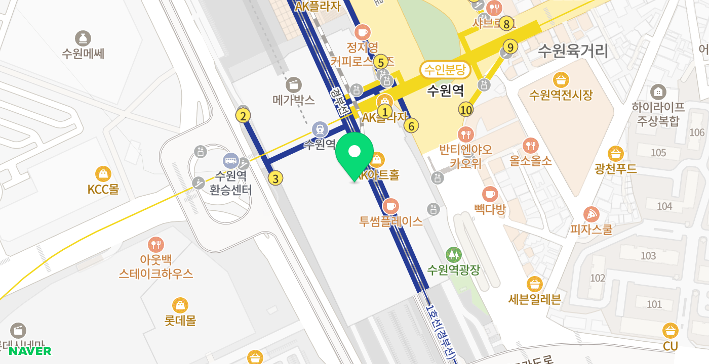 수원역전지하상가 위치 지도
