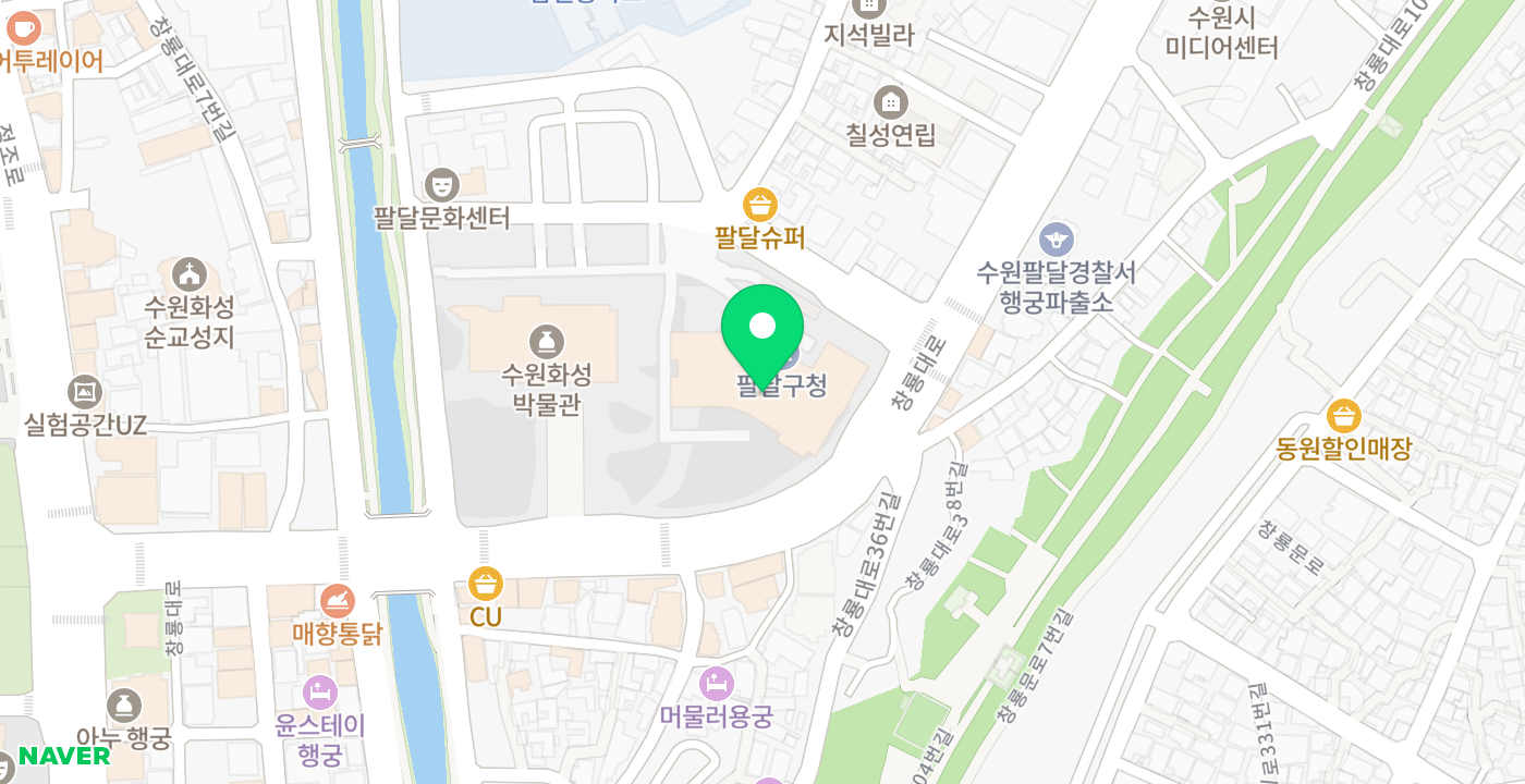 팔달구청 위치 지도