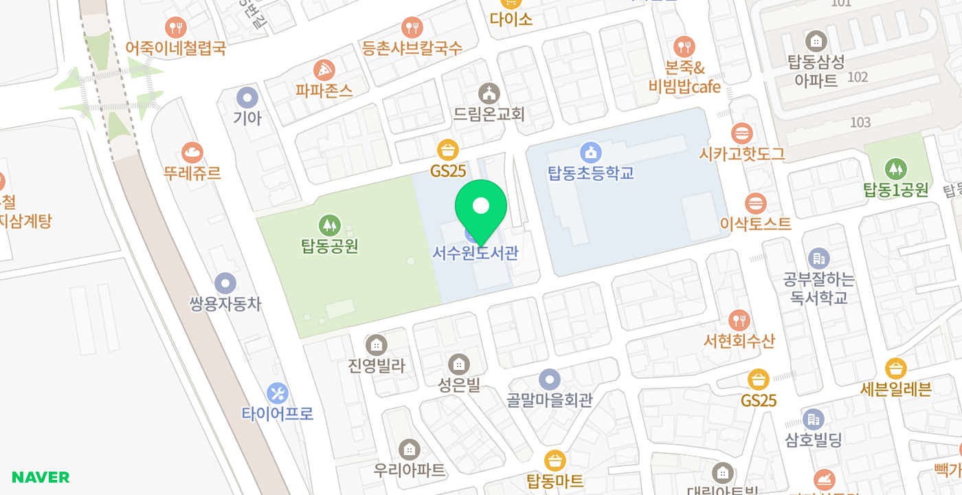 서수원도서관 위치 지도