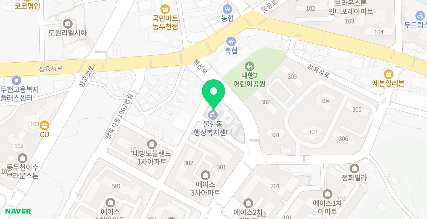 불현동 행정복지센터 위치 지도
