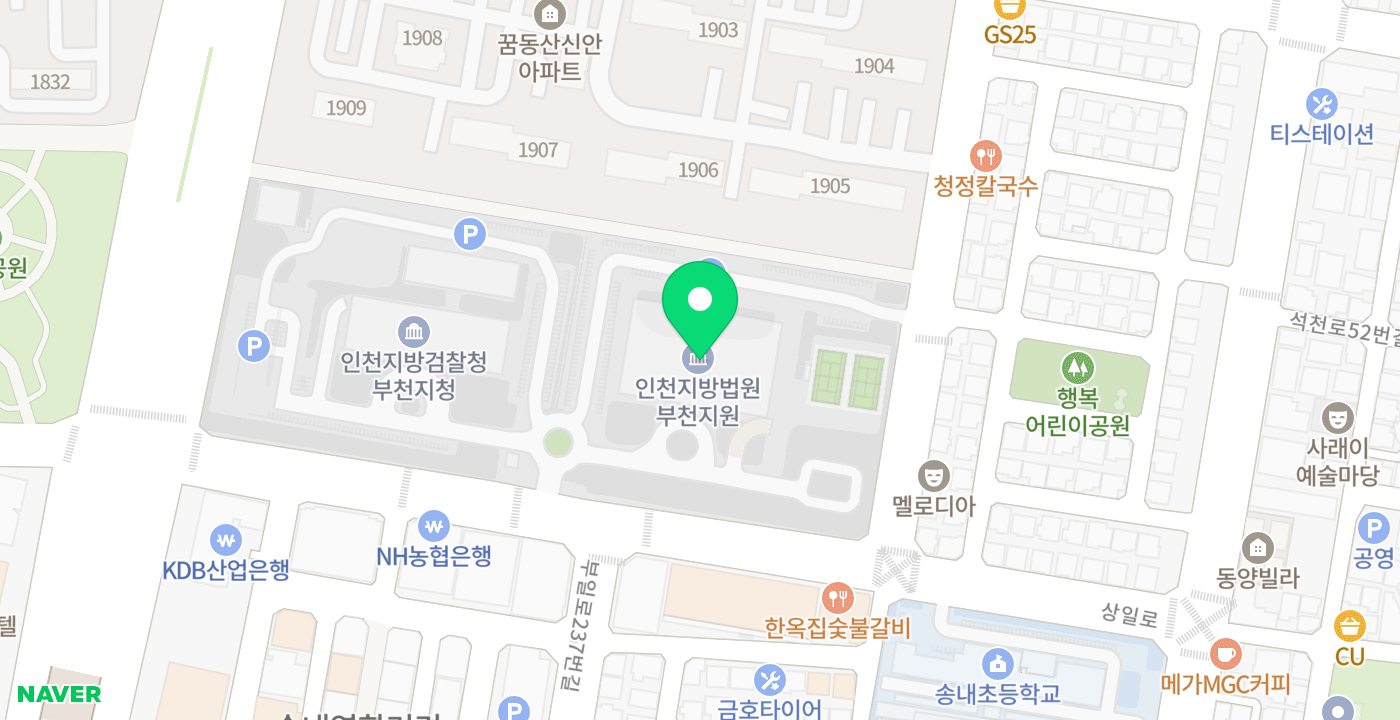 인천지방법원부천지원 위치 지도