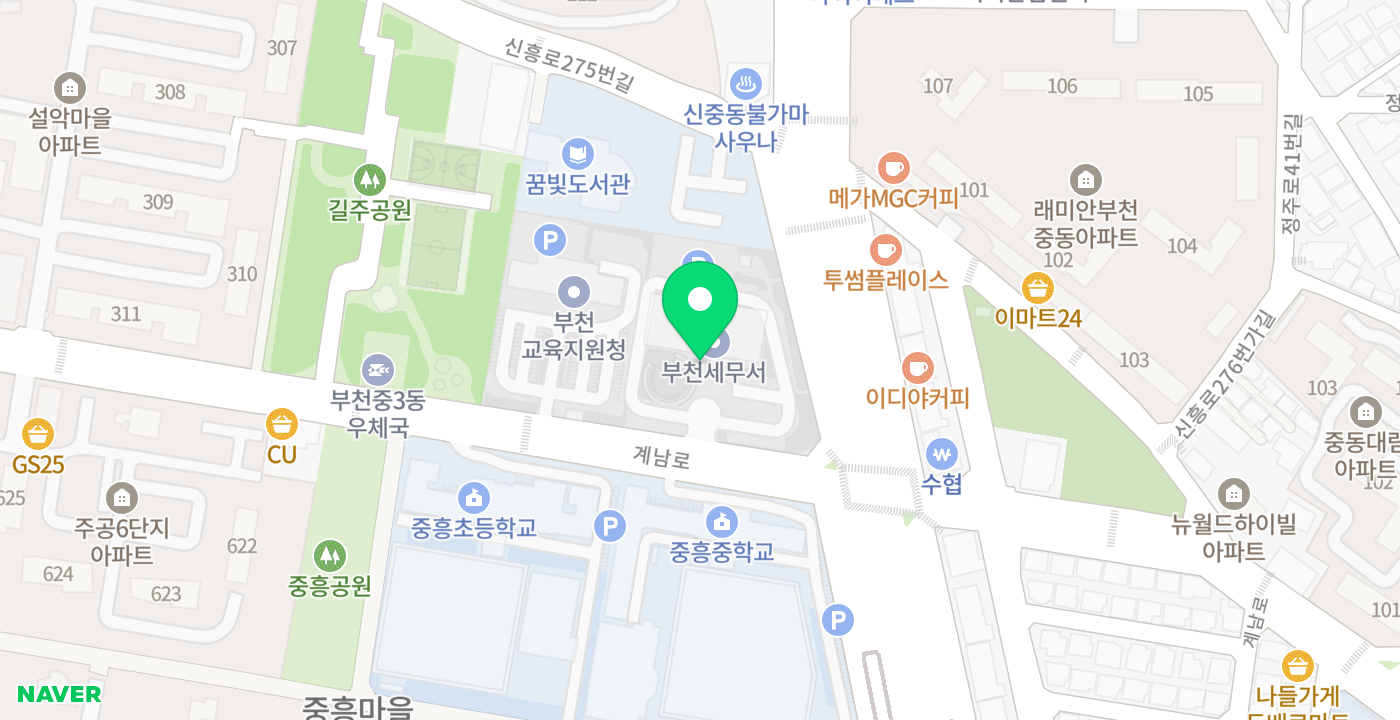 부천세무서 위치 지도