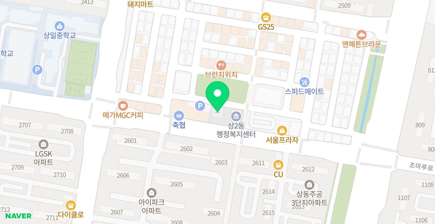 상2동 행정복지센터 위치 지도