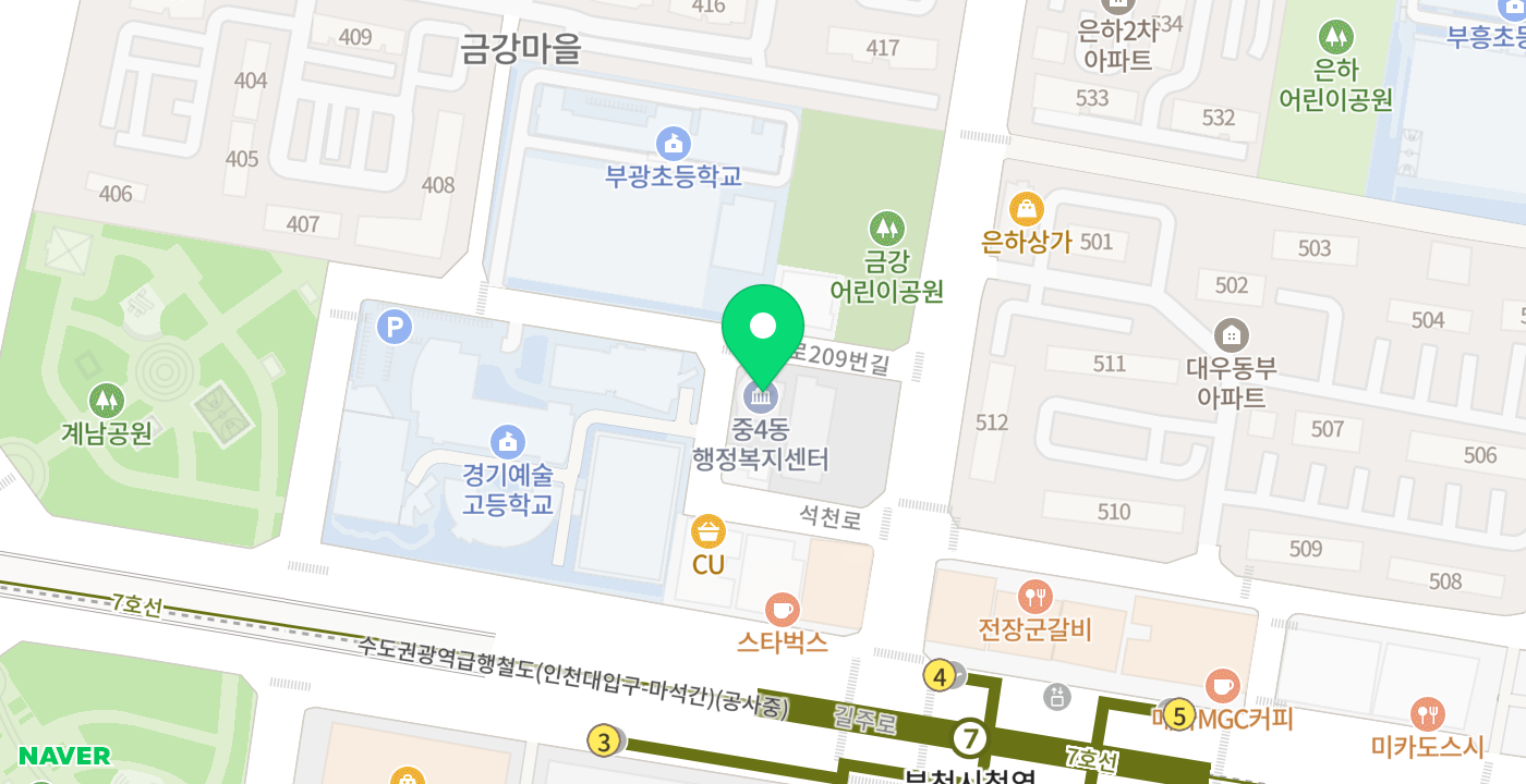 중4동 행정복지센터 위치 지도