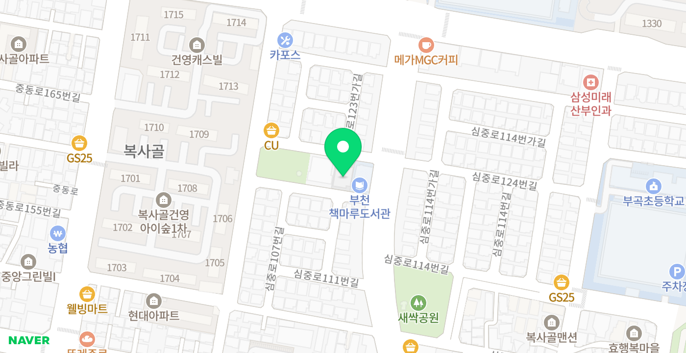 중2동 행정복지센터 위치 지도