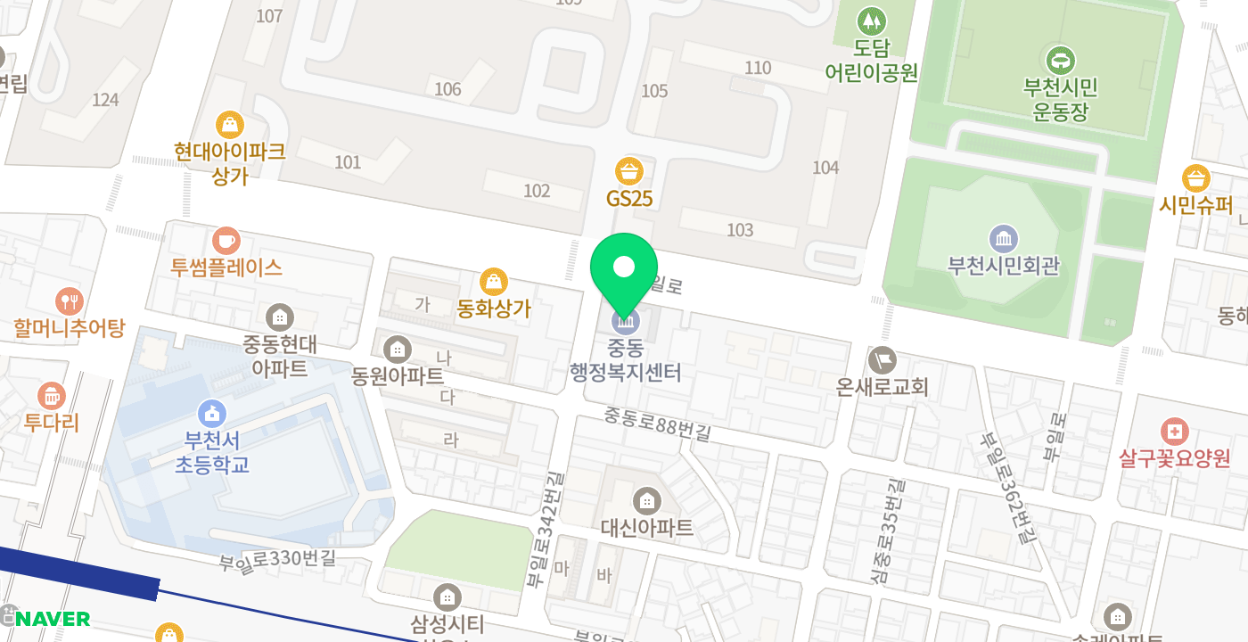 중동 행정복지센터 위치 지도
