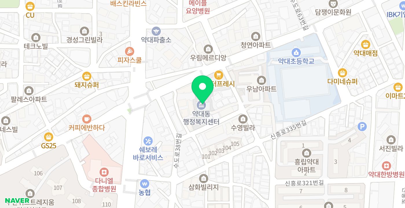 약대동 행정복지센터 위치 지도