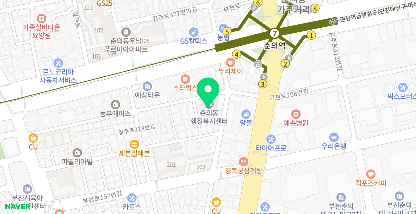춘의동 행정복지센터 위치 지도