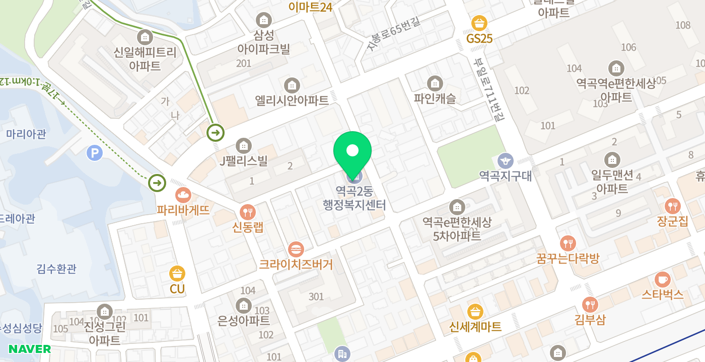 역곡2동 행정복지센터 위치 지도