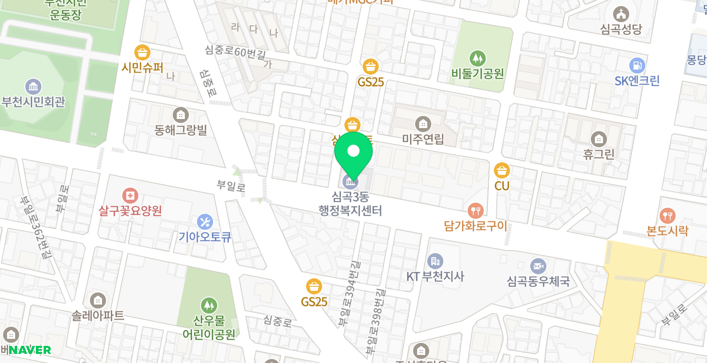 심곡3동 행정복지센터 위치 지도