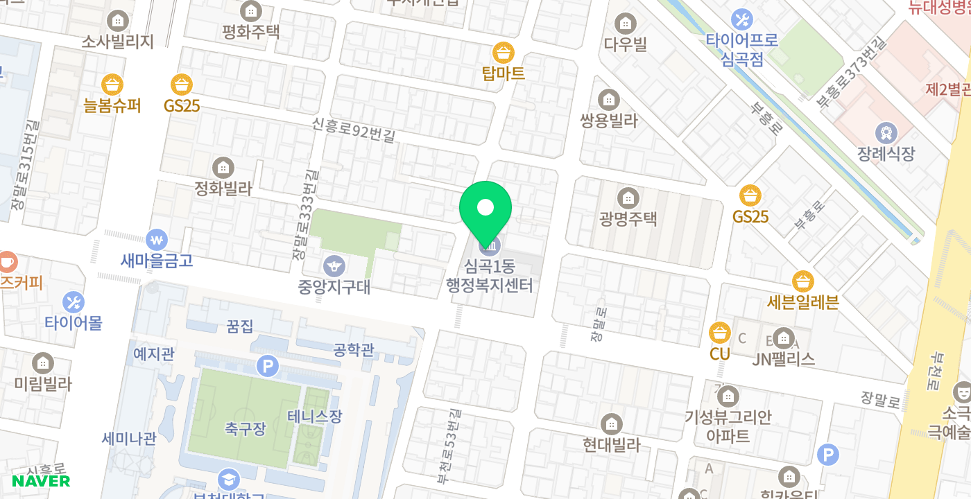 심곡1동 행정복지센터 위치 지도