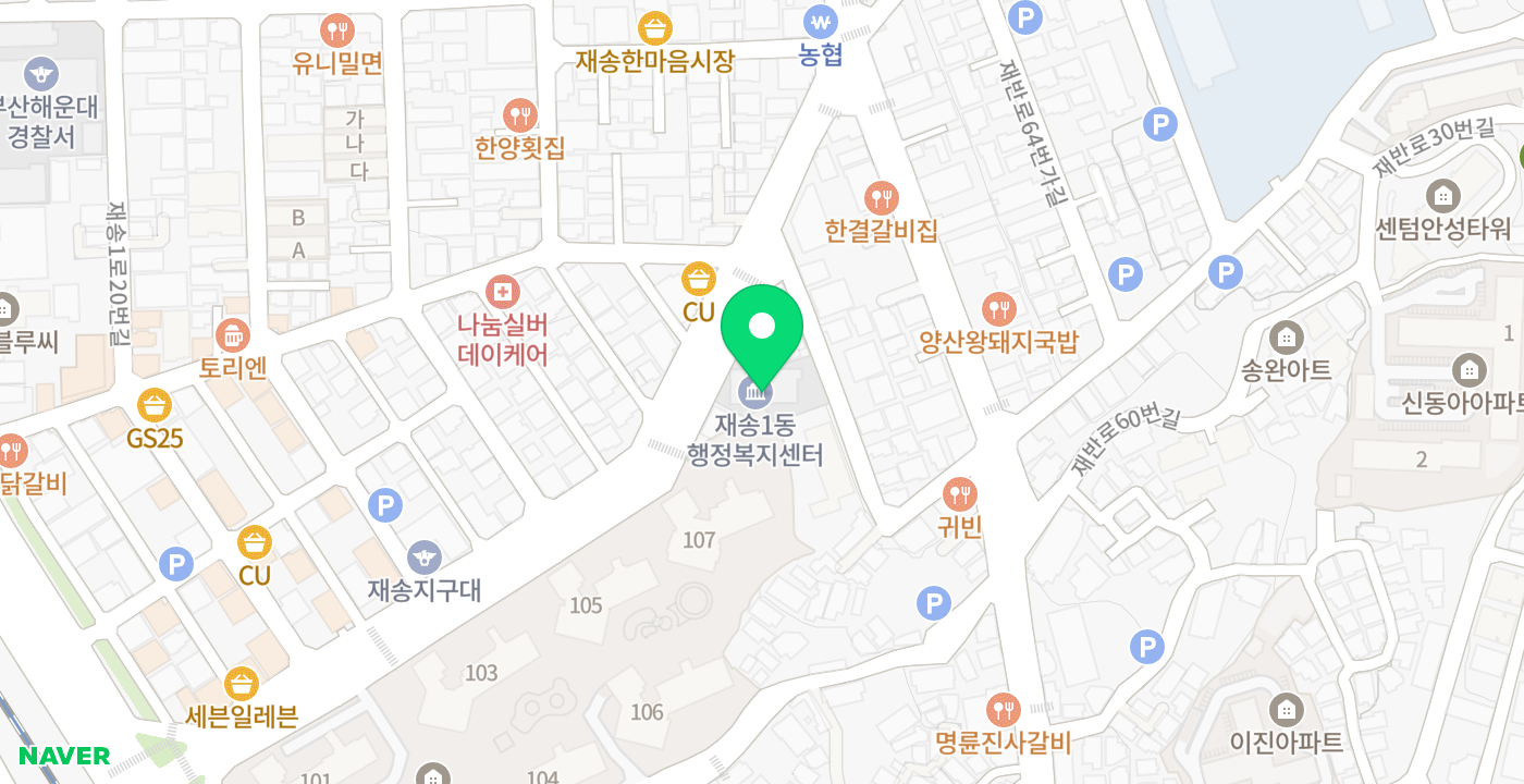 재송1동 행정복지센터 위치 지도