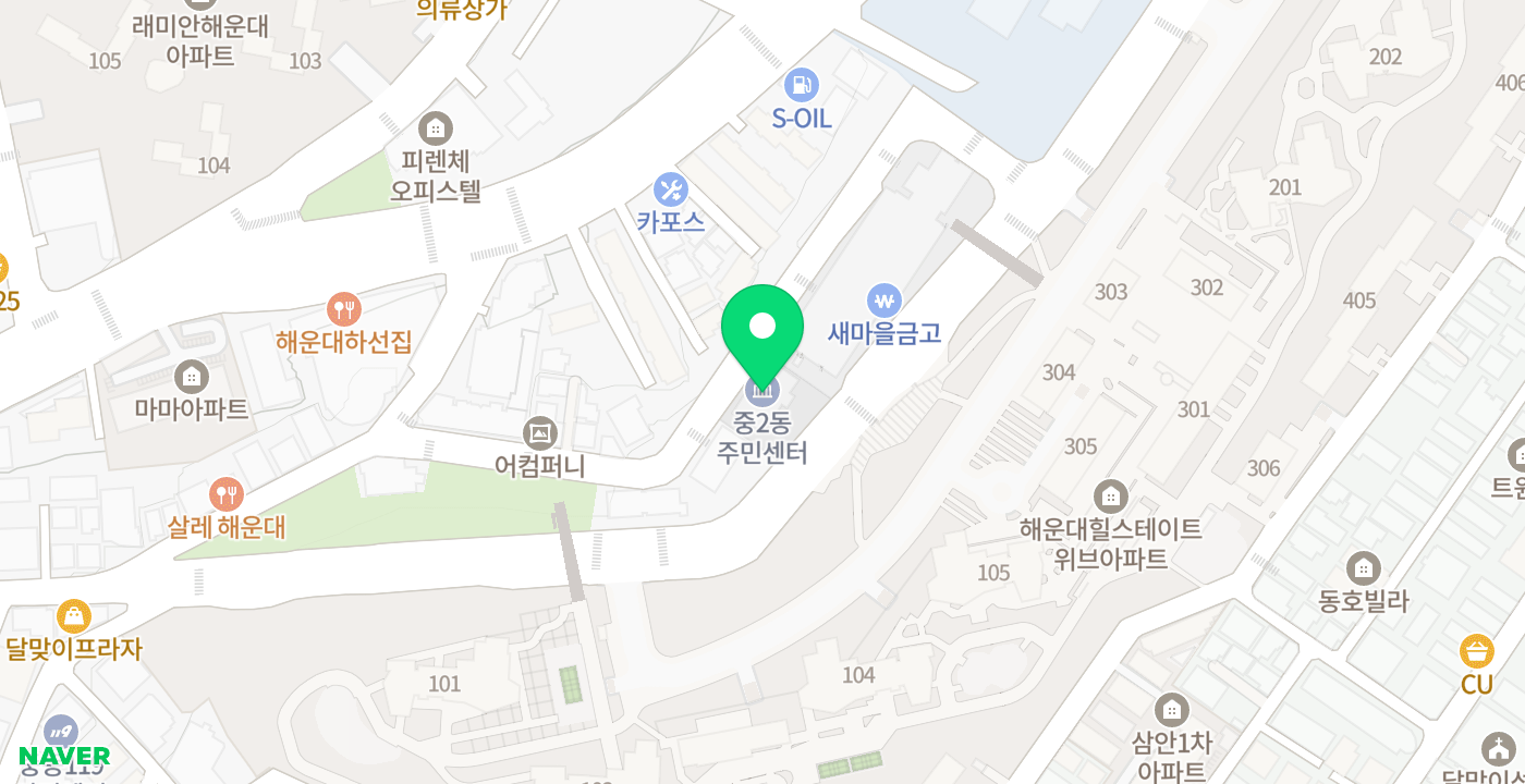 중2동 행정복지센터 위치 지도
