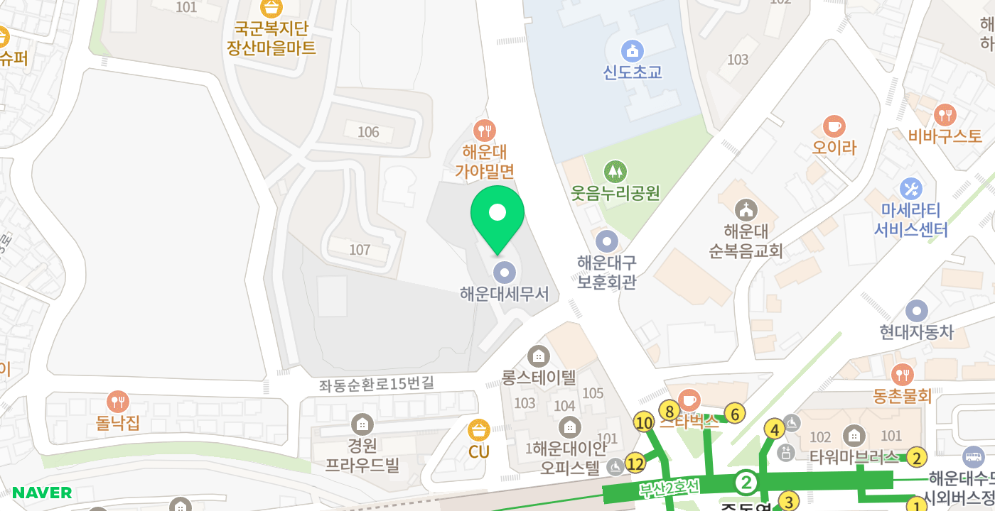 해운대세무서 민원실 위치 지도