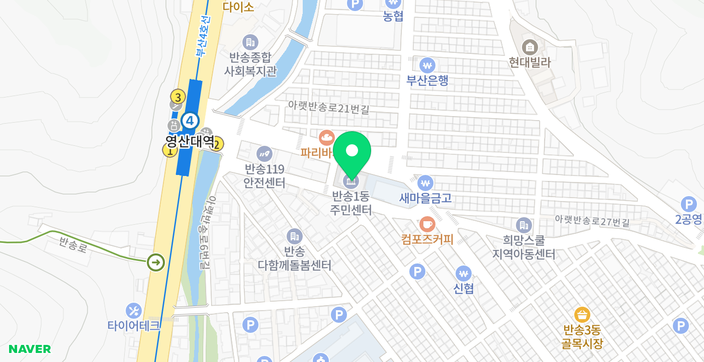 반송1동 행정복지센터 위치 지도
