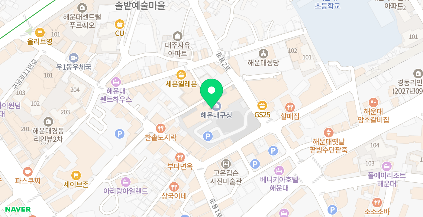 해운대구청 정문입구 위치 지도