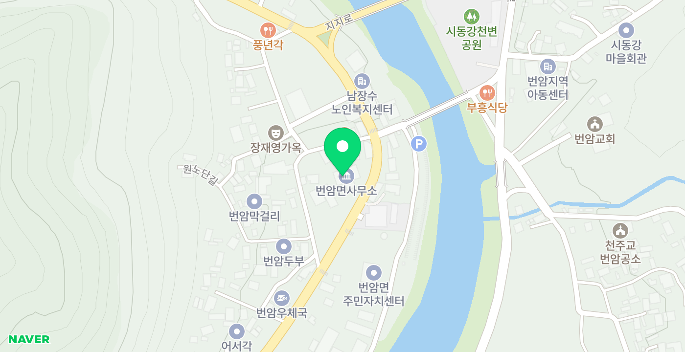 번암면사무소 위치 지도