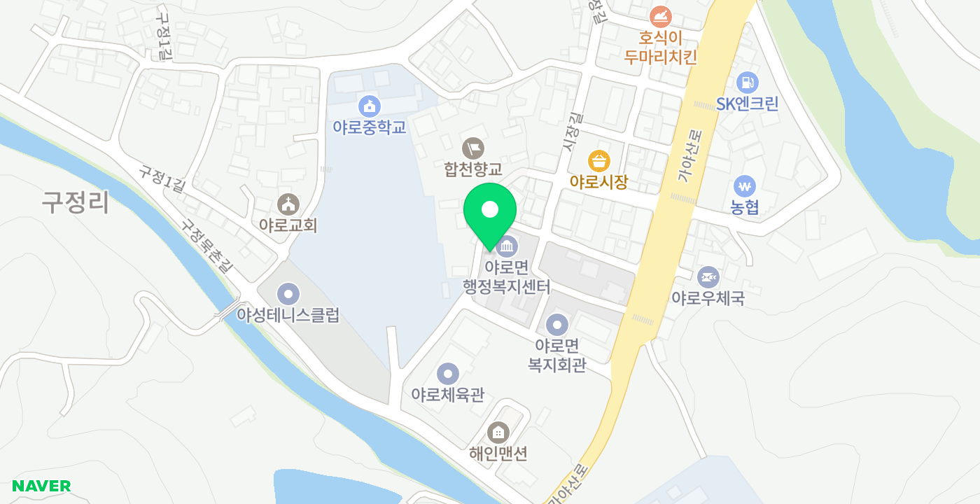 야로면사무소 위치 지도