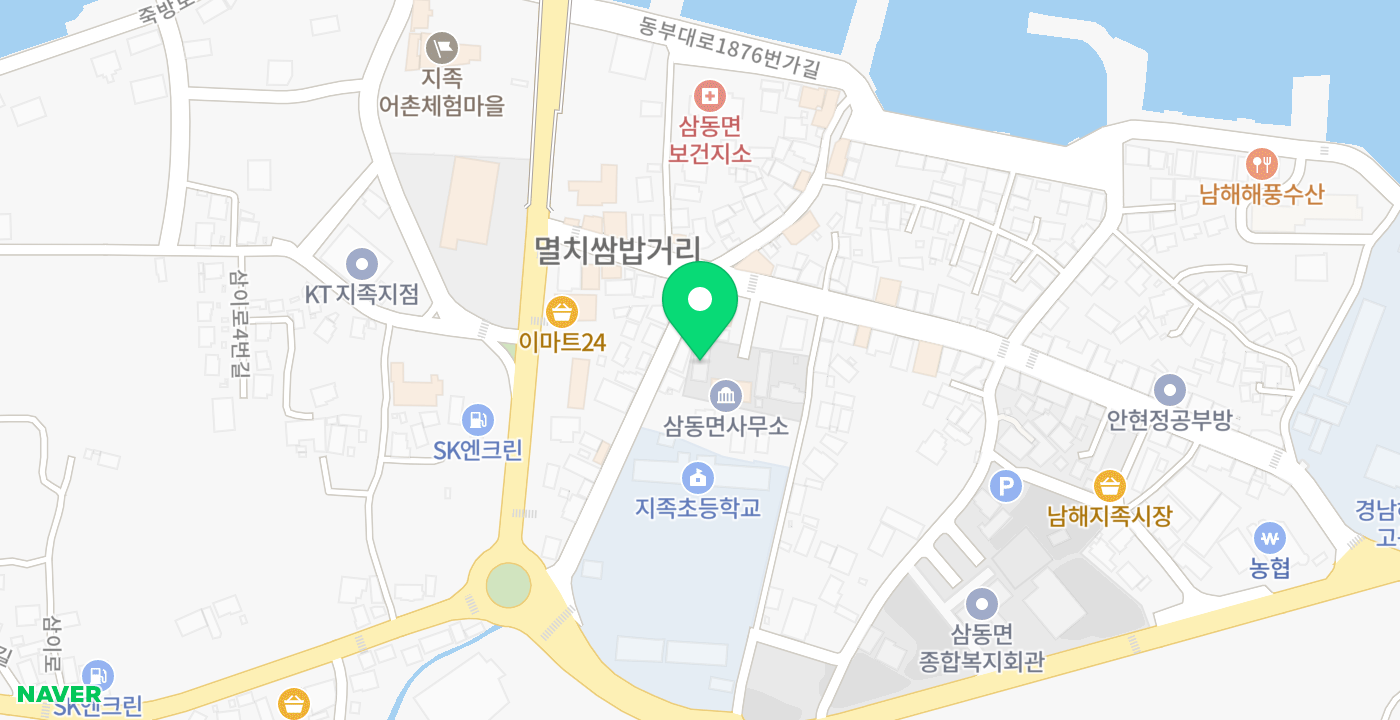 삼동면행정복지센터 위치 지도