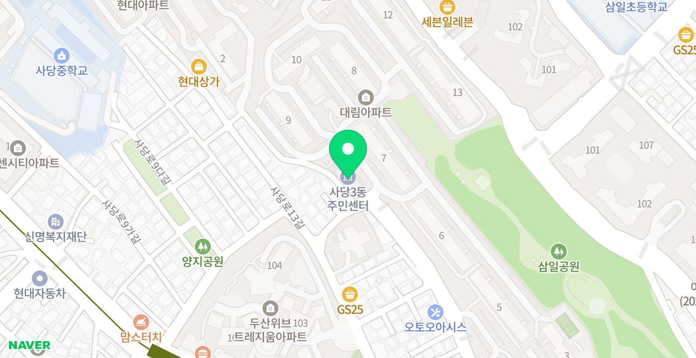 사당3동주민센터 위치 지도