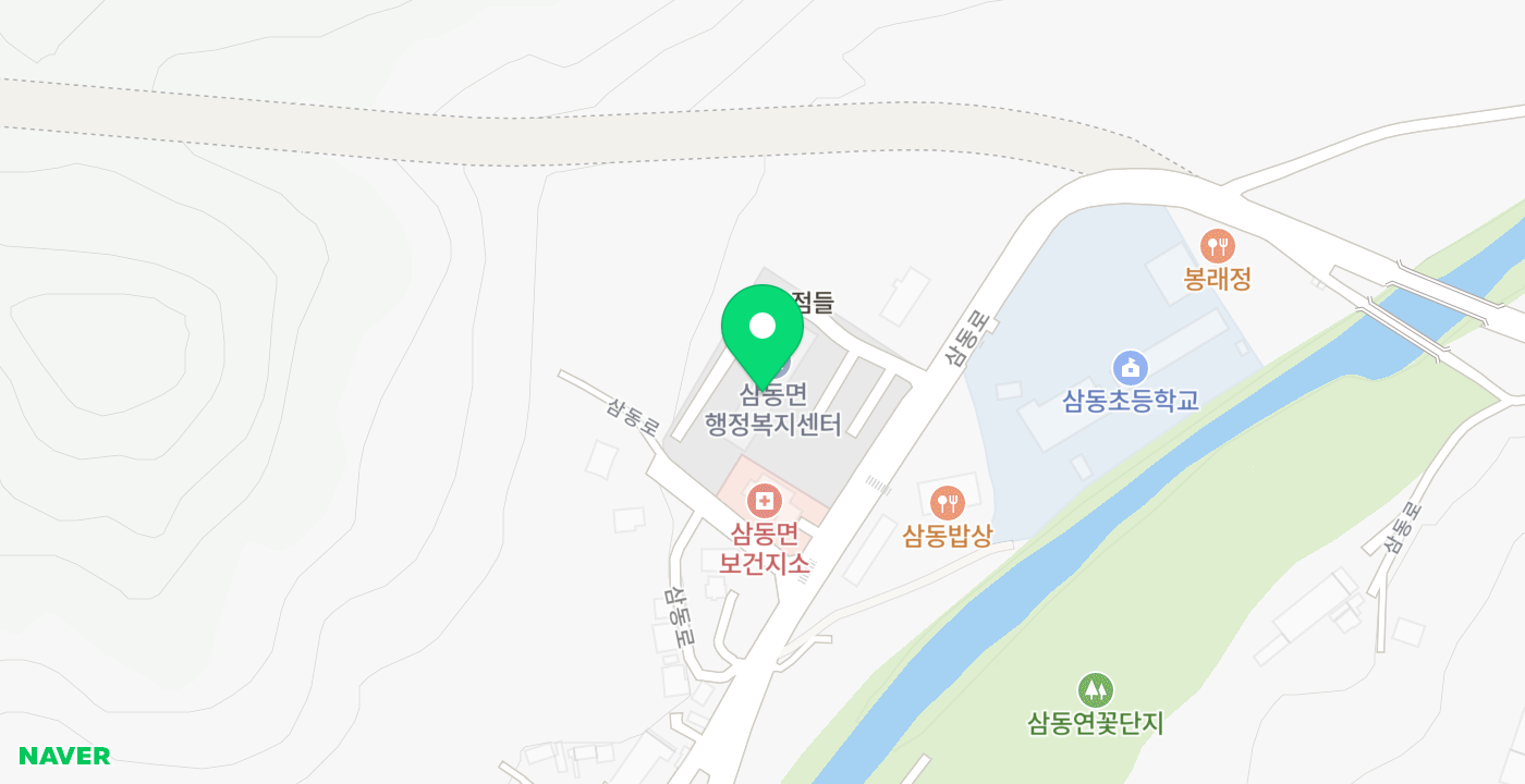 삼동면 행정복지센터 위치 지도