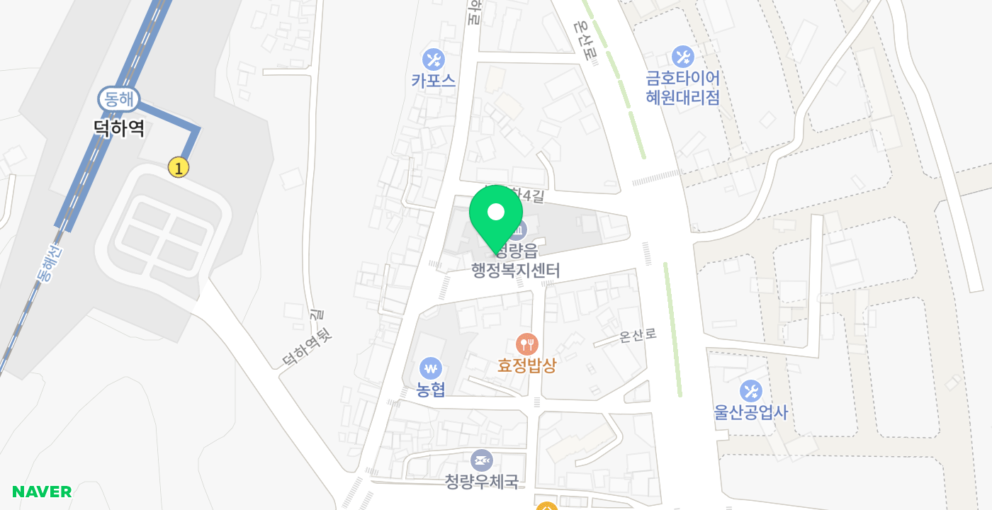 청량읍 행정복지센터 위치 지도