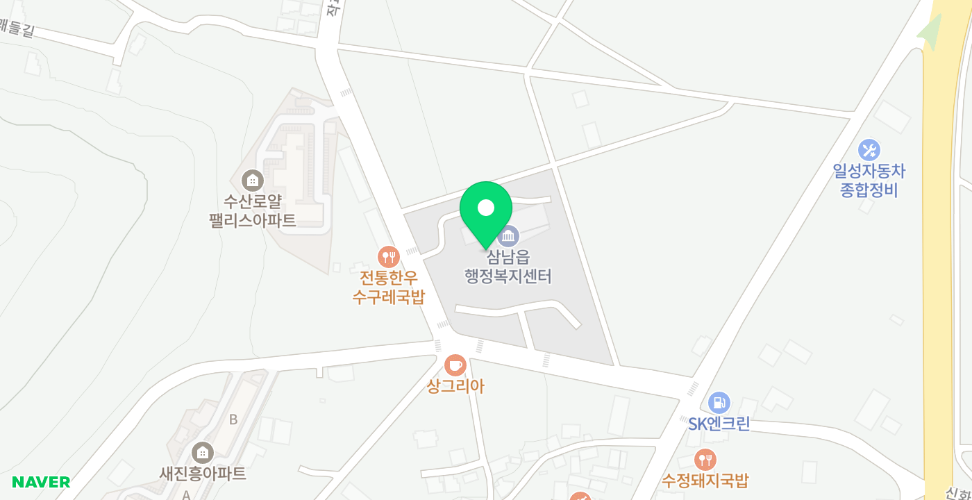 삼남읍 행정복지센터 위치 지도