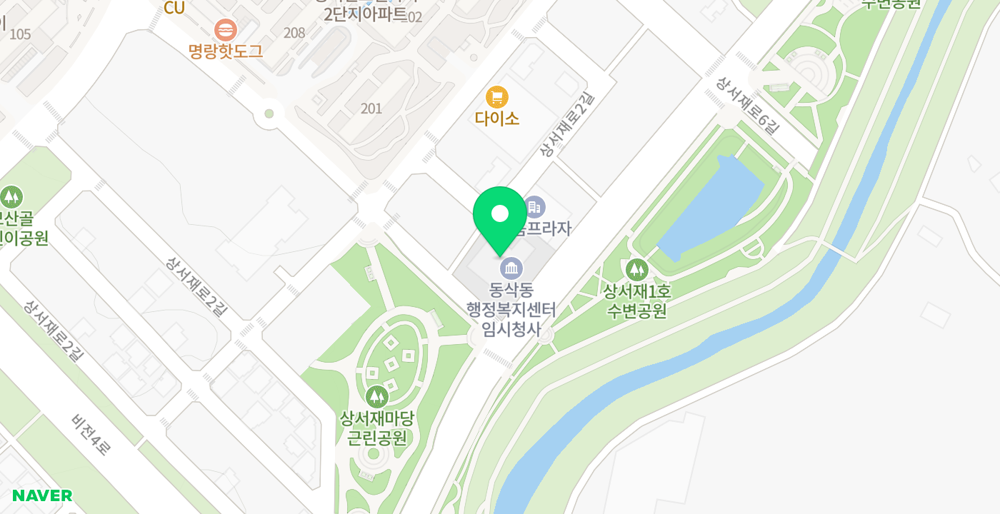 동삭동 행정복지센터 위치 지도