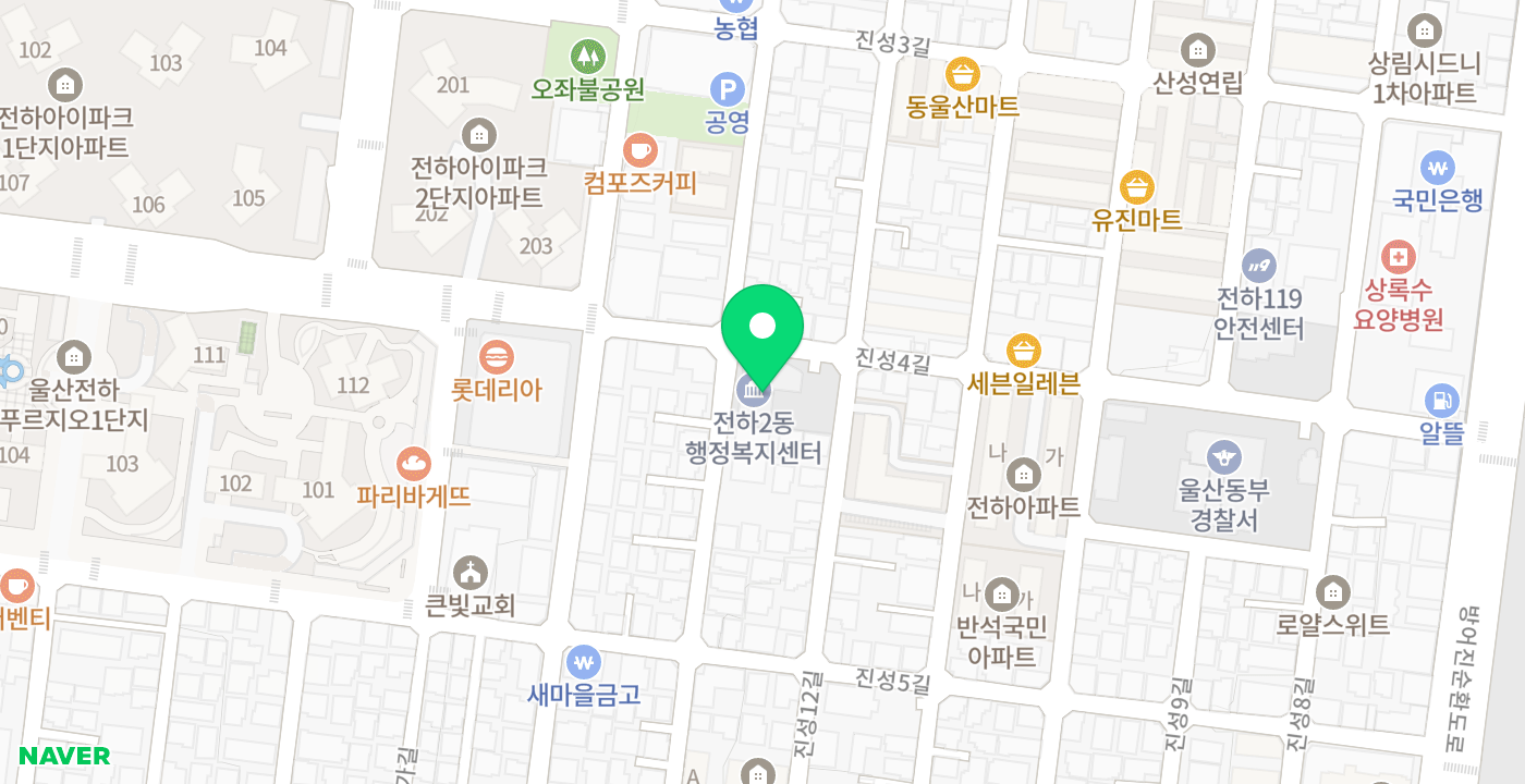 전하2동행정복지센터 위치 지도