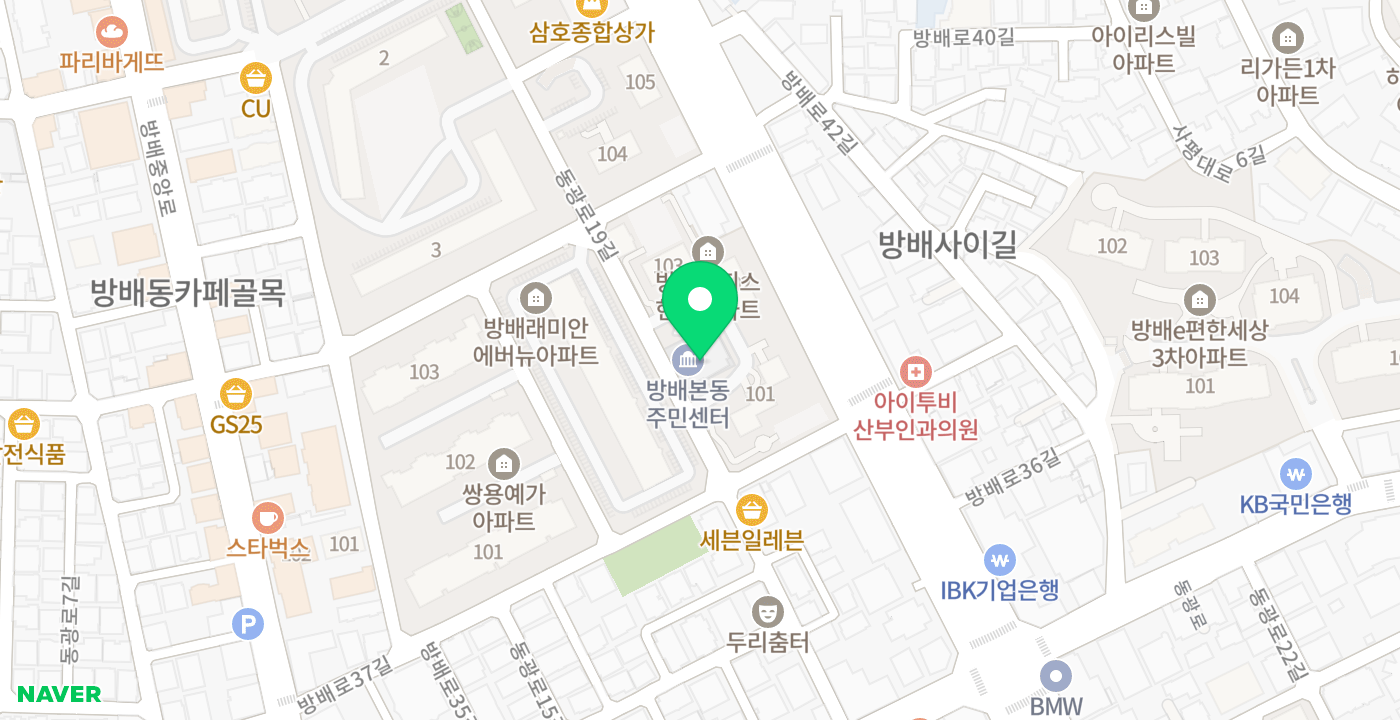 방배본동주민센터 위치 지도