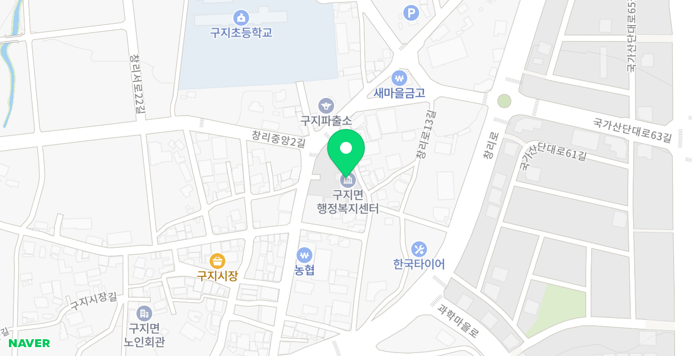 구지면사무소 위치 지도