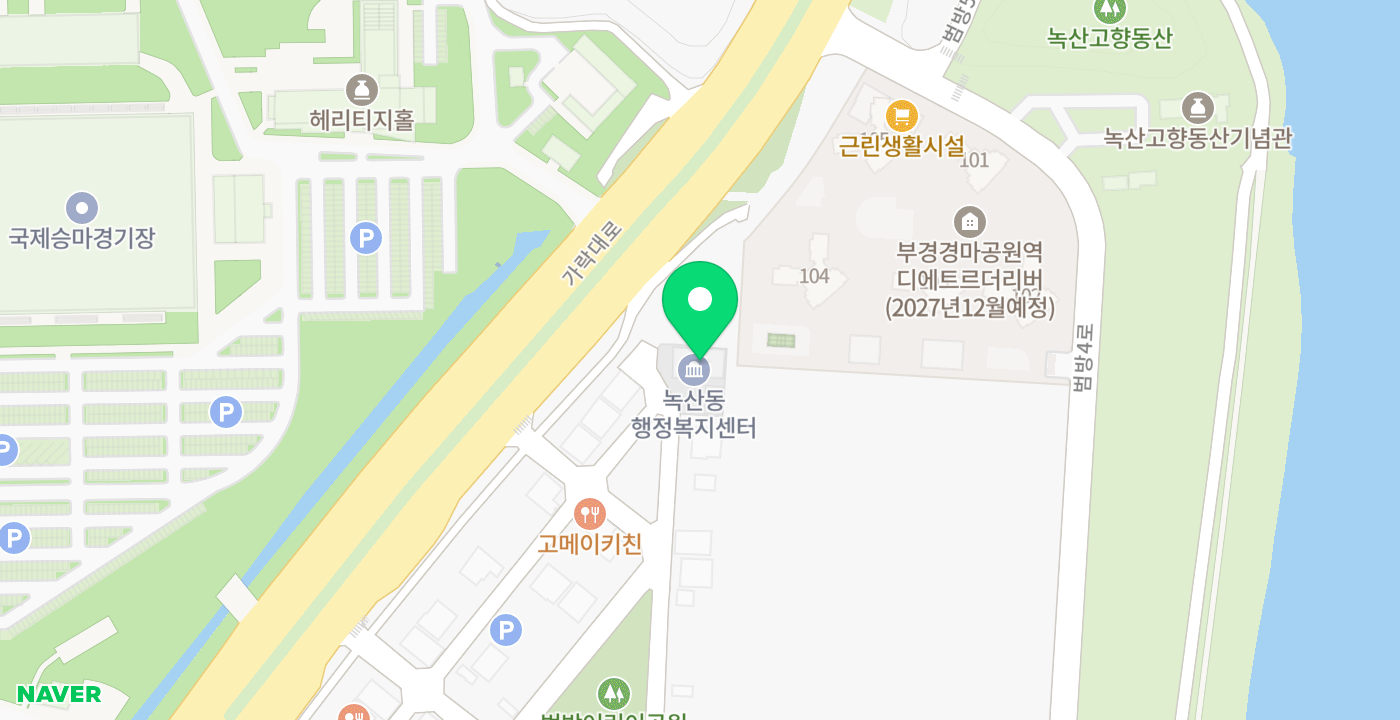 녹산동 행정복지센터 위치 지도