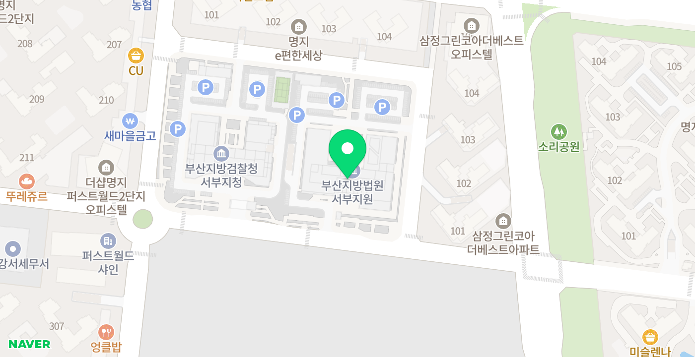 부산지방법원 서부지원 위치 지도