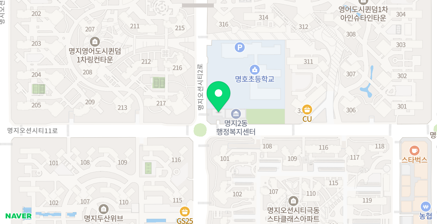 명지2동 행정복지센터 위치 지도