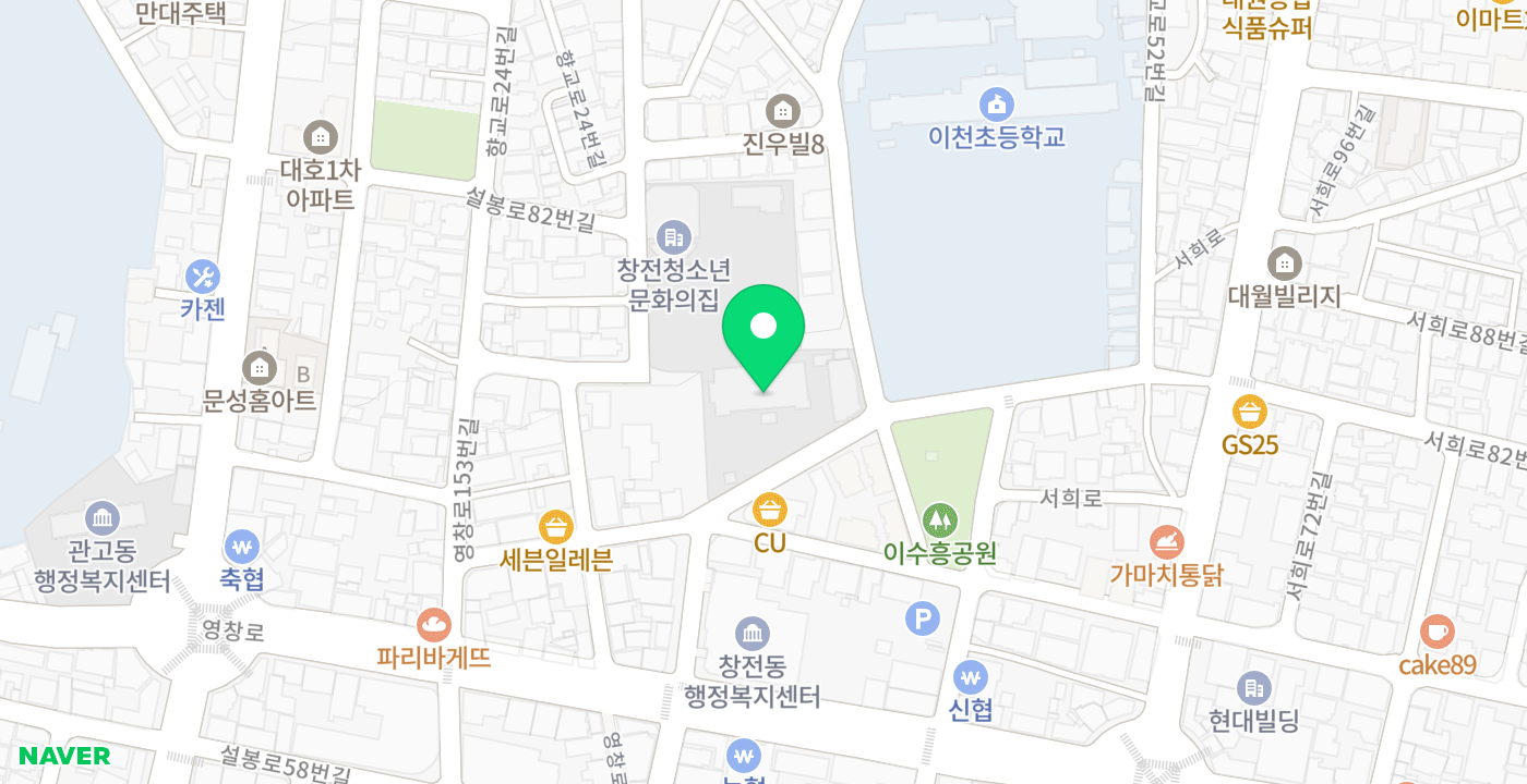 창전동 행정복지센터 위치 지도