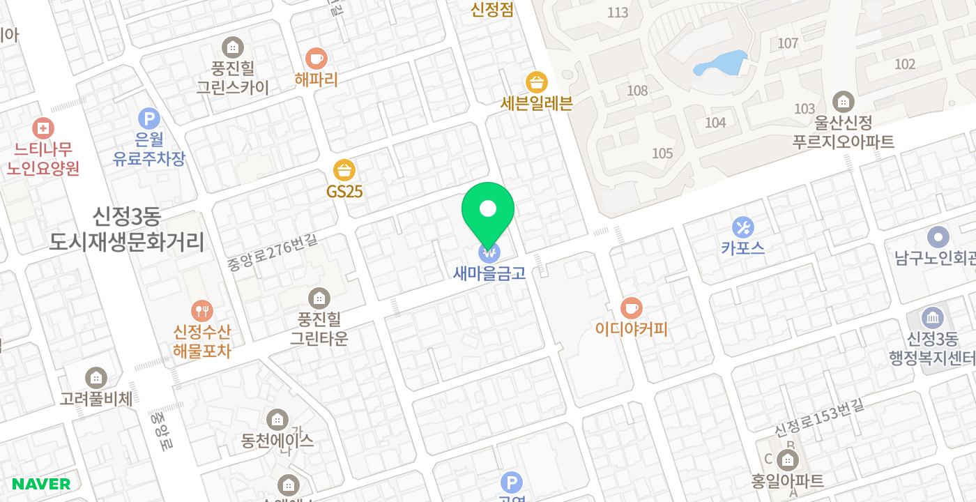 강남새마을금고 위치 지도