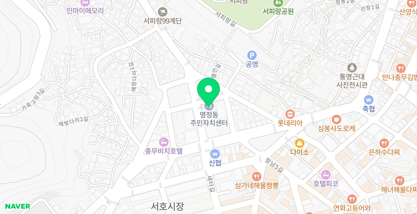 명정동주민센터 위치 지도