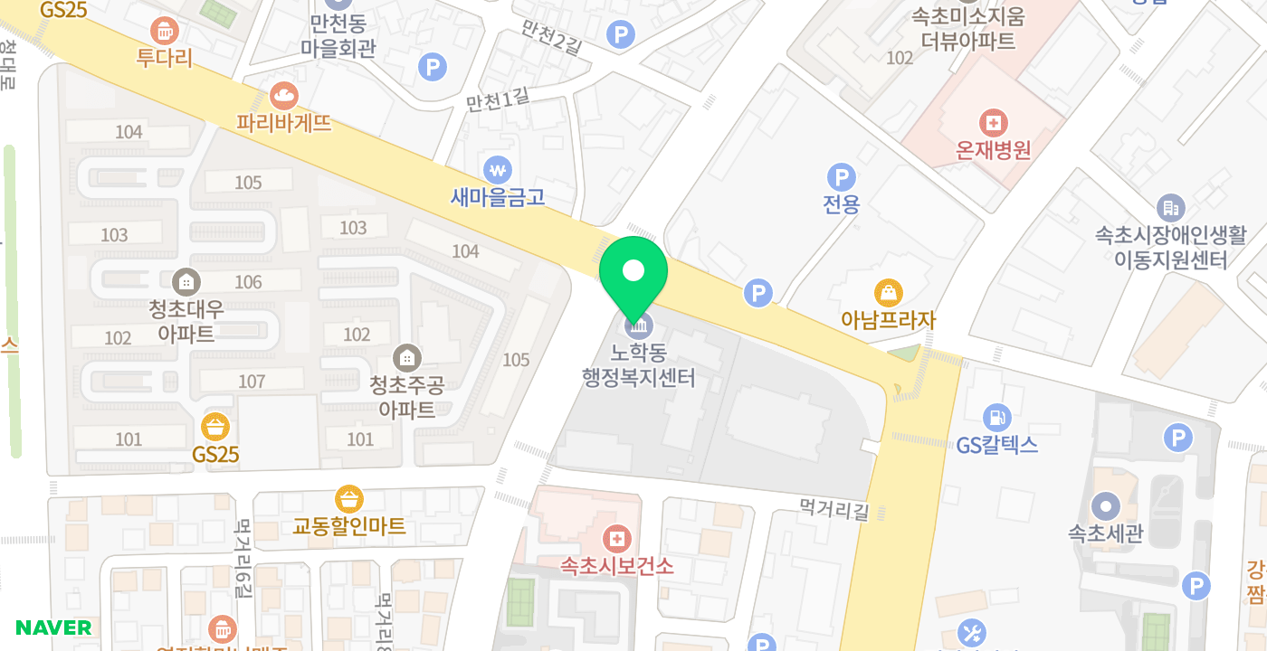 노학동주민센터2 위치 지도