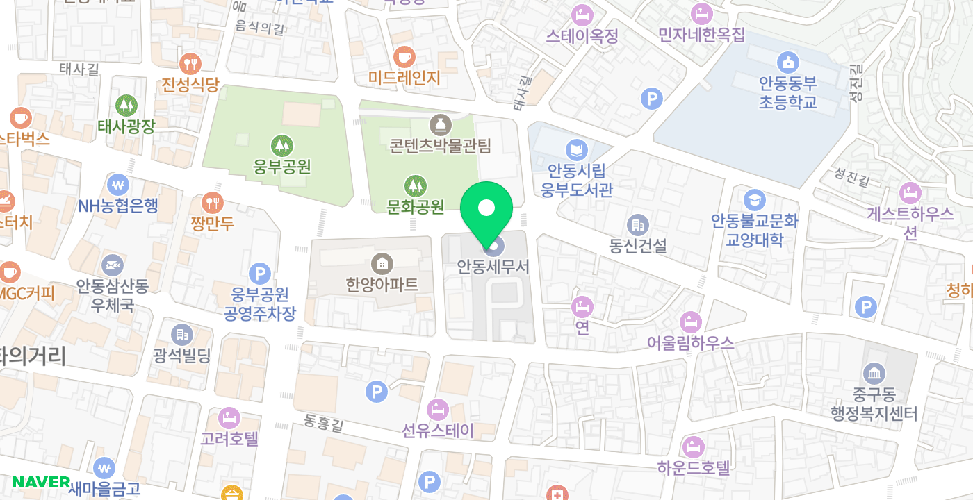 안동세무서 위치 지도