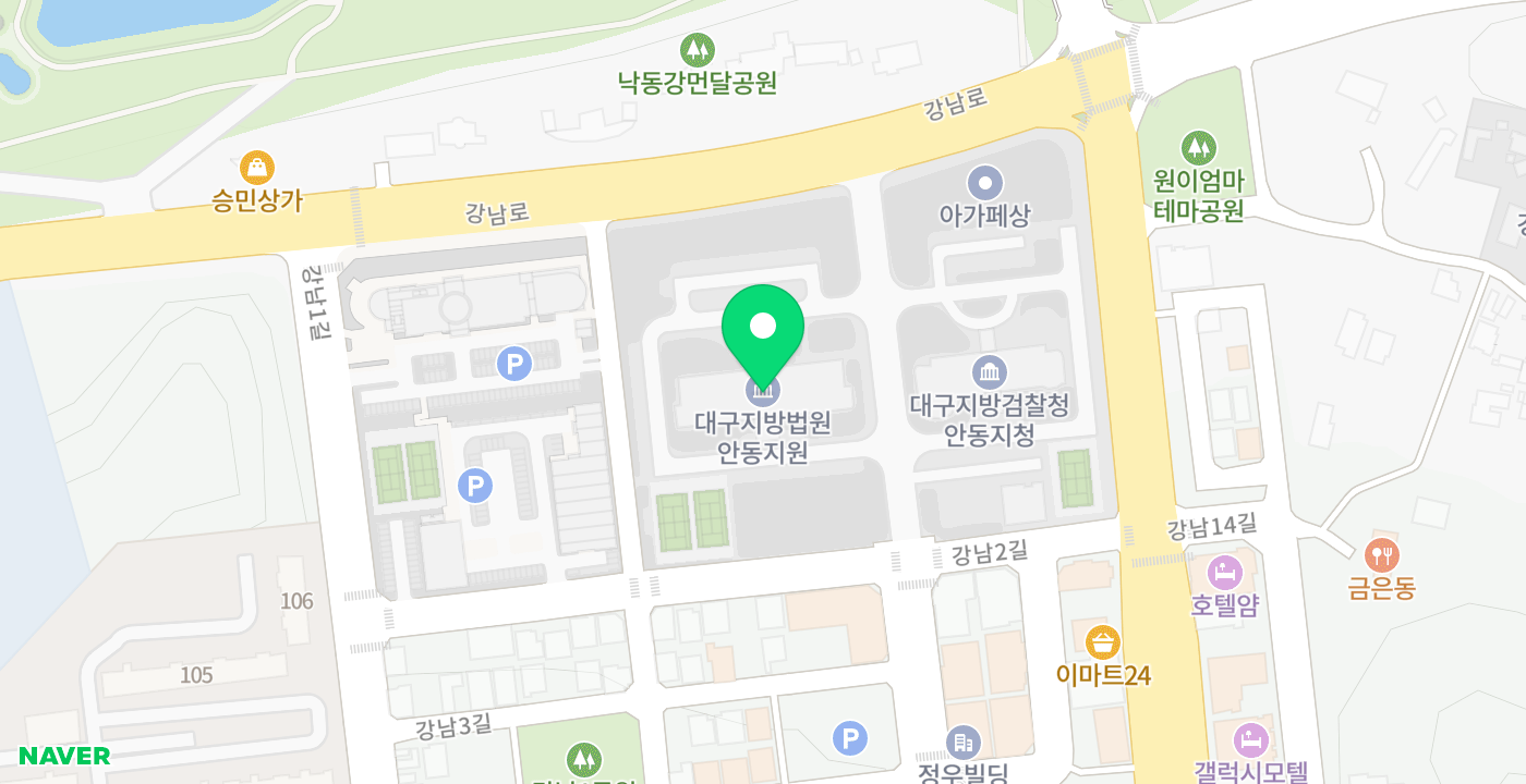 대구지방법원안동지원 위치 지도