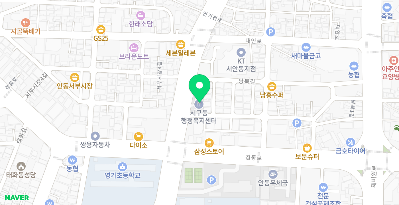 서구동행정복지센터 위치 지도