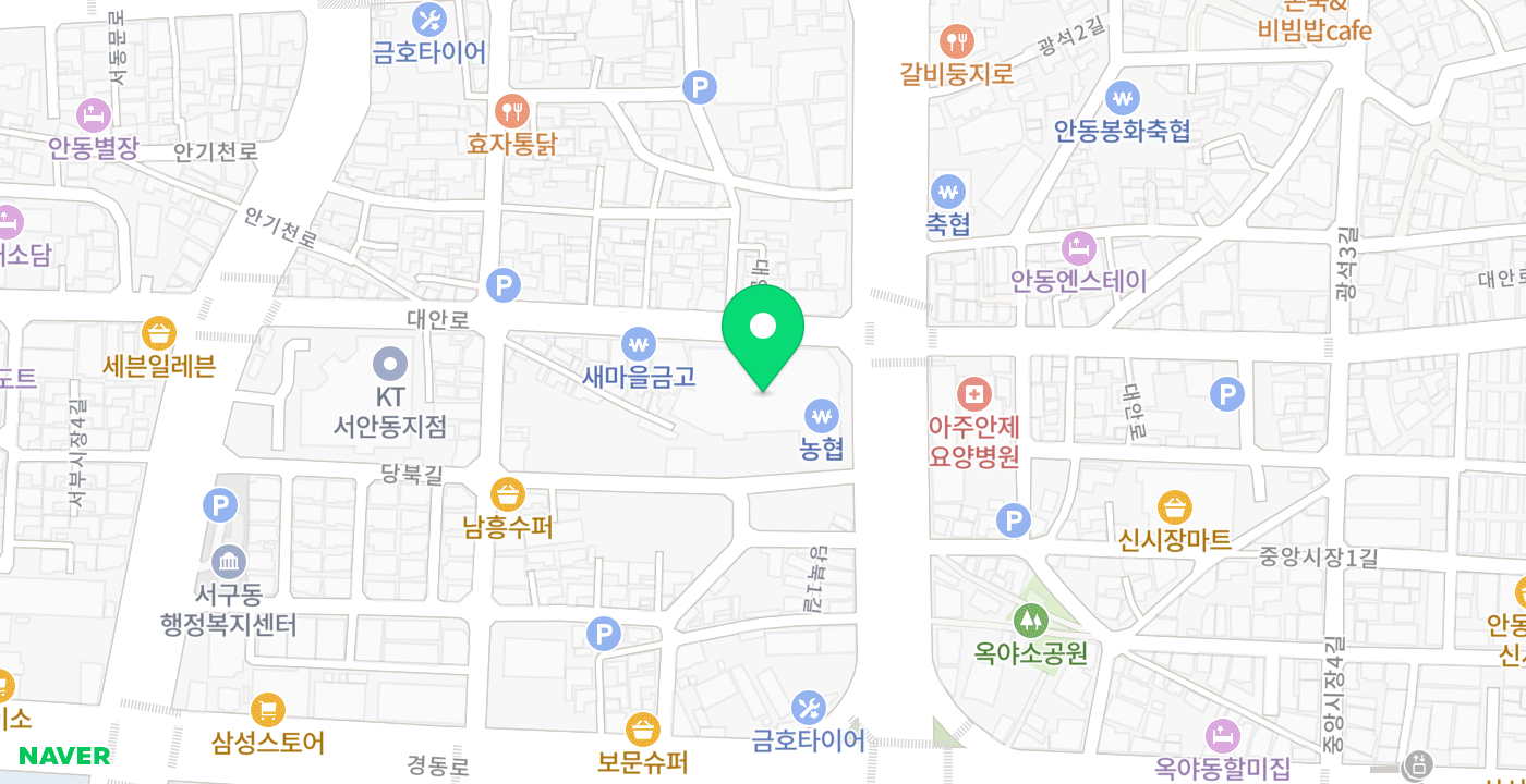 안동농협 당북동(서구동) 위치 지도